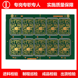 揭阳pcb电路板-琪翔电子精度高