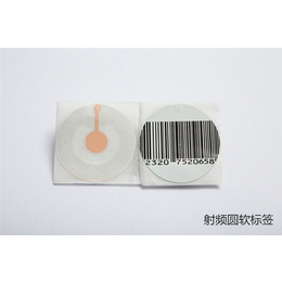 防盗标签生产厂家-佑吉泰-绍兴防盗标签
