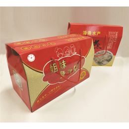 包装盒定制-天风福利纸箱厂家*-食品包装盒定制
