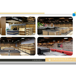 社区超市设计策划-宿州超市设计-清野|*设计团队(查看)