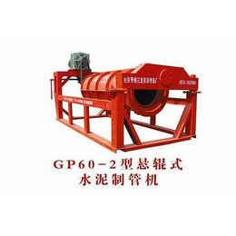 水泥管设备厂家-青州三龙(在线咨询)-长治水泥管设备
