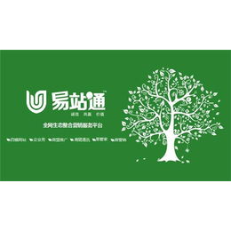 河北网络推广公司-河北网络推广-天津众赢天下