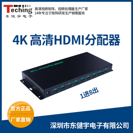 商业显示系统视频分配器HDMI接口1托8工业级4K 
