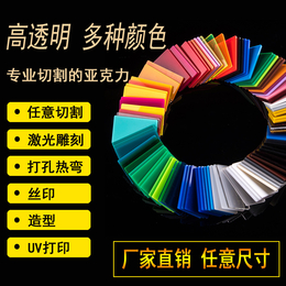 广东工厂供应2020新款5mm亚克力波纹板价格色卡咨询拿样