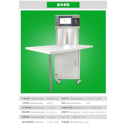 纸张分册机厂商-分册机-活泉纸张分册机