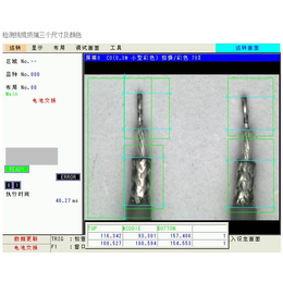 文字识别CCD视觉检测-CCD视觉检测-奇峰机电松下直营