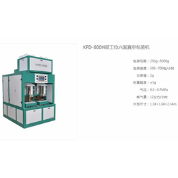 武汉科富达-甘肃食品包装机