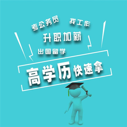 深圳设计-学设计找百技-设计