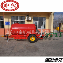 申宗机械(图)-柴油水罐拖车-水罐拖车