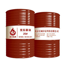广西变压器油-圣源石化-变压器油生产厂家