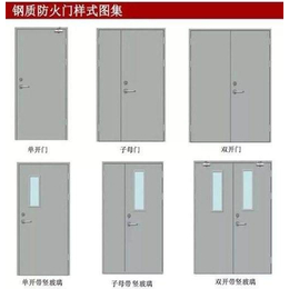 防火门厂-杭州蓝盾防火卷帘-南京防火门