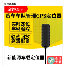 太康市中心安装北斗gps机械车gps安装