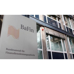 欧盟牌照德国BaFin牌照申请