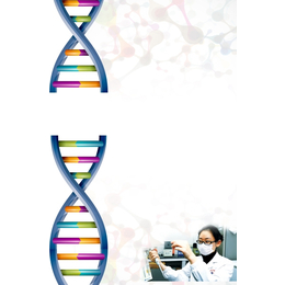 潮州科普 DNA亲子鉴定靠谱的原因