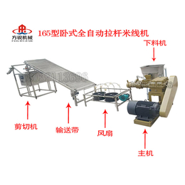 赣县米粉米线机-一步成型-干浆自熟米粉米线机