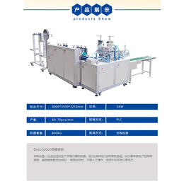 聚广恒自动化-一次性口罩机回收-平面一次性口罩机回收