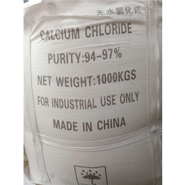 寿光金磊化学-黄南氯化钙-氯化钙价格