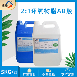 源驰透明环氧树脂AB胶电子元件LED灯通用型2比1AB胶水