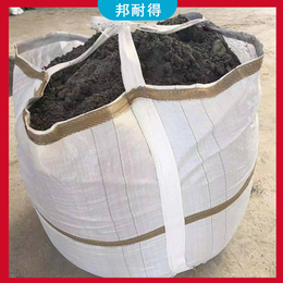 内江市集装袋方形集装袋污泥吨包袋