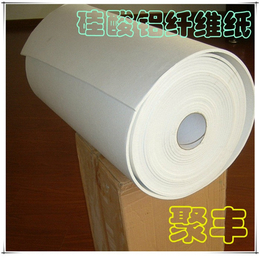硅酸铝毡价格-凉山硅酸铝毡-广州聚丰保温材料