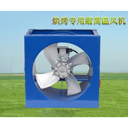 烘干机*高温风机厂家-净科达环保科技公司