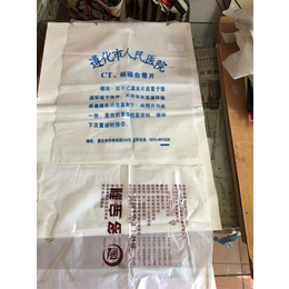 天津塑料袋生产厂家-天津塑料袋-雄县勇乐