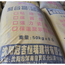 聚合物砂浆生产厂家-兴恒瑞(在线咨询)-沈阳聚合物砂浆