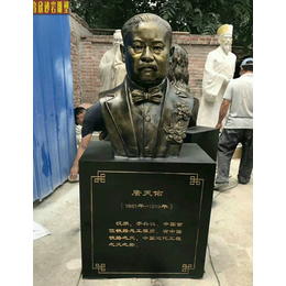 西安名人雕塑厂供应名人雕塑 伟人雕塑 教育法制雕塑