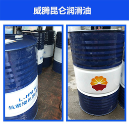 河南威腾润滑油(图)-吊车液压油的价格-哈尔滨吊车液压油
