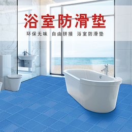 素洁浴室防滑垫价格-素洁浴室防滑垫-北京柯林国际