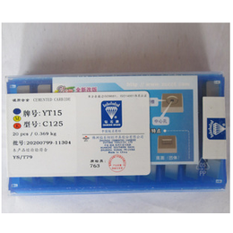  *矿山工具硬质合金刀头YG8 T105 T107