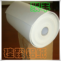 硅酸铝纤维毡-南通硅酸铝毡-广州聚丰保温棉(多图)