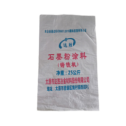 洁净型煤袋价格-洁净型煤袋-邯郸诺雷包装厂(查看)