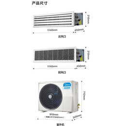 美的空调报价-襄阳美的空调-金帝福源