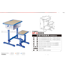 学生单人课桌椅-山风校具(在线咨询)-哈尔滨单人课桌椅