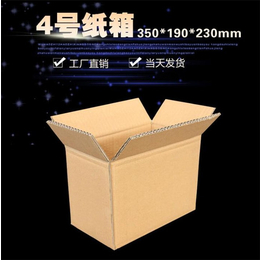 合肥纸箱-纸箱定做厂家-安徽宏乐包装(推荐商家)