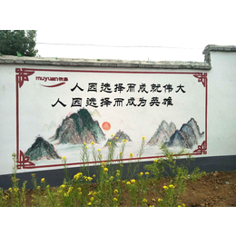 河南斐鸣棋广告(图)-墙体广告喷绘价格-郑州墙体广告