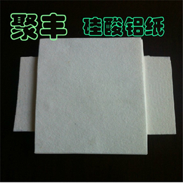 硅酸铝毡用途-硅酸铝毡-广州聚丰保温材料(图)