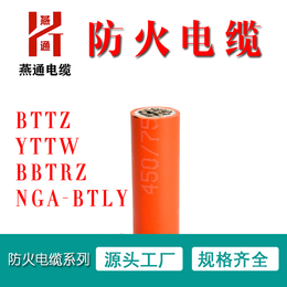 泸州防火电缆-重庆燕通电缆公司-防火电缆价格