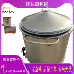 黄南商用煎包锅如何购买 煎包锅多少钱一台 营房机械厂
