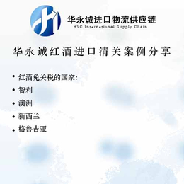 关于快递被扣怎么清关出来的晓tips