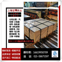上海JSC390W宝钢冷轧板现货缩略图