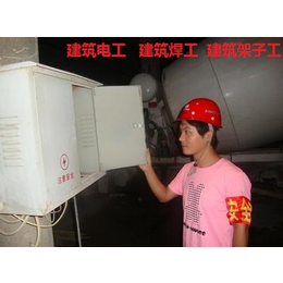 上海市建筑焊工考证建筑电焊工证培训