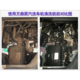 三轮车式蒸汽清洗机报价-万鼎机械-广西桂林市蒸汽清洗机报价