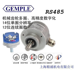 上海精浦机械多圈编码器RS485可用于起重安全监控