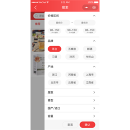 超市电商app开发报价-超市电商app-河南卓伟软件(图)