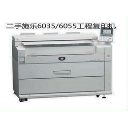 广州宗春-盘锦施乐288高速打印机-施乐288高速打印机公司