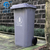 灰色塑料垃圾桶干垃圾可回收塑料垃圾桶缩略图2