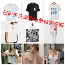 *品女装厂家-高版本女装服饰(在线咨询)