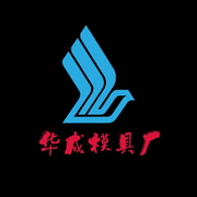 漳浦县杜浔镇华成模具厂